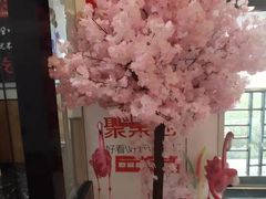 -大浪烤肉网红菜餐厅