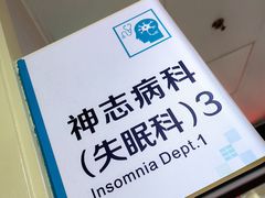 -上海市中医医院(芷江路院区)