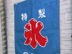 -陈记栗子(长宁路店)