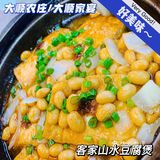 顺德探店[加油]大顺喜宴/大顺农庄