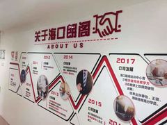 -朗阁·雅思托福·留学英语·国际学校(国贸校区)