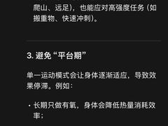 -燃坊JEN ACTIVE游泳健身中心·深圳前海JEN酒店