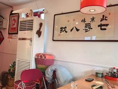 -北三条胡同打卤面馆(雍和宫店)