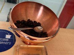 -歌斐颂巧克力小镇