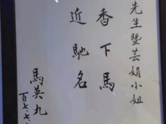 -天下三绝 牛肉面/红酒
