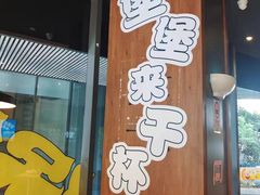 -汉堡王(徐汇绿地缤纷店)