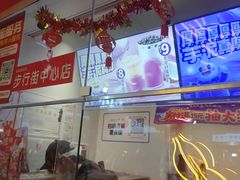 -蜜雪冰城(利客来A座店)
