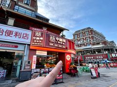 -小林哥的海鲜馆·夜宵烧烤(渔人码头店)