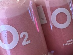 -O2鲜榨果汁(苏州龙湖狮山店)