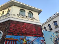 -青岛方特梦幻王国