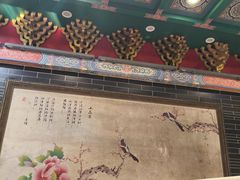 -四宜糕团店(南大街店)