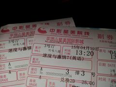 -星美国际影城(迪信通店)