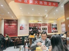 -紫光园(创始店)