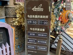 -安徒生童话乐园