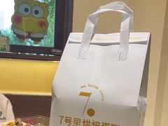 -7号里低糖生日蛋糕(南阳路店)