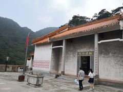 -太和古洞