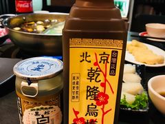 -太和殿鸳鸯麻辣火锅