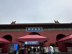 -横店影视城明清宫苑园区