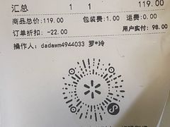 -天河沃尔玛