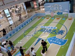 -万达广场(厦门湖里店)