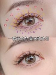 点击看大图 -初瞳专营美睫美甲