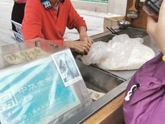 -叶氏麻糍(鼓浪屿店)