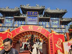 -红螺寺