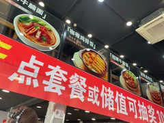 -李先生牛肉面大王(马栏店)