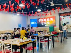 大堂-皖北学东地锅鸡(之心城店)