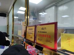 -正味斋锅巴菜(西北角店)