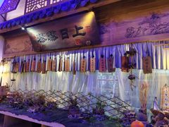 -淀里船宴(卓达店)