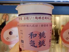 -和气桃桃(宏伊广场店)