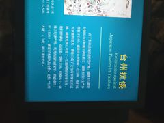 -台州博物馆