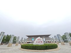 -安阳博物馆
