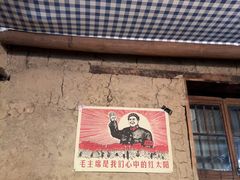 -悠然山高山湿地景区悠然自得庭