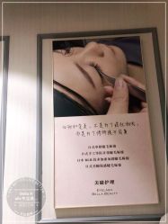 -BELLAREAL新美社