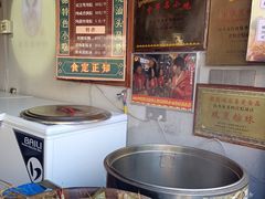 -老妈宫粽球