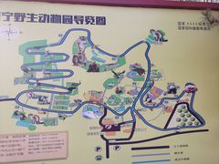 -青藏高原野生动物园