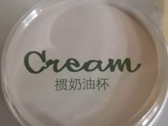 -凯司令(蒙自路店)