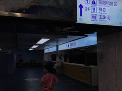 -绍兴启迪乔波冰雪世界