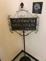 -爱悦月子中心·时光(武侯店)
