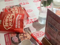 -谭十三南昌大排档(船山路总店)