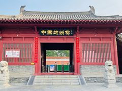 -赵州桥景区