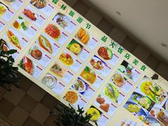 -南通大饭店·米兰餐厅