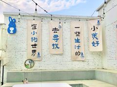 -小意思咖啡店(草桥店)