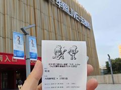 -华熙生物·润百颜ECM中心