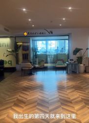 -明宇集团·积木枝芽母婴健康管理中心(天府店)