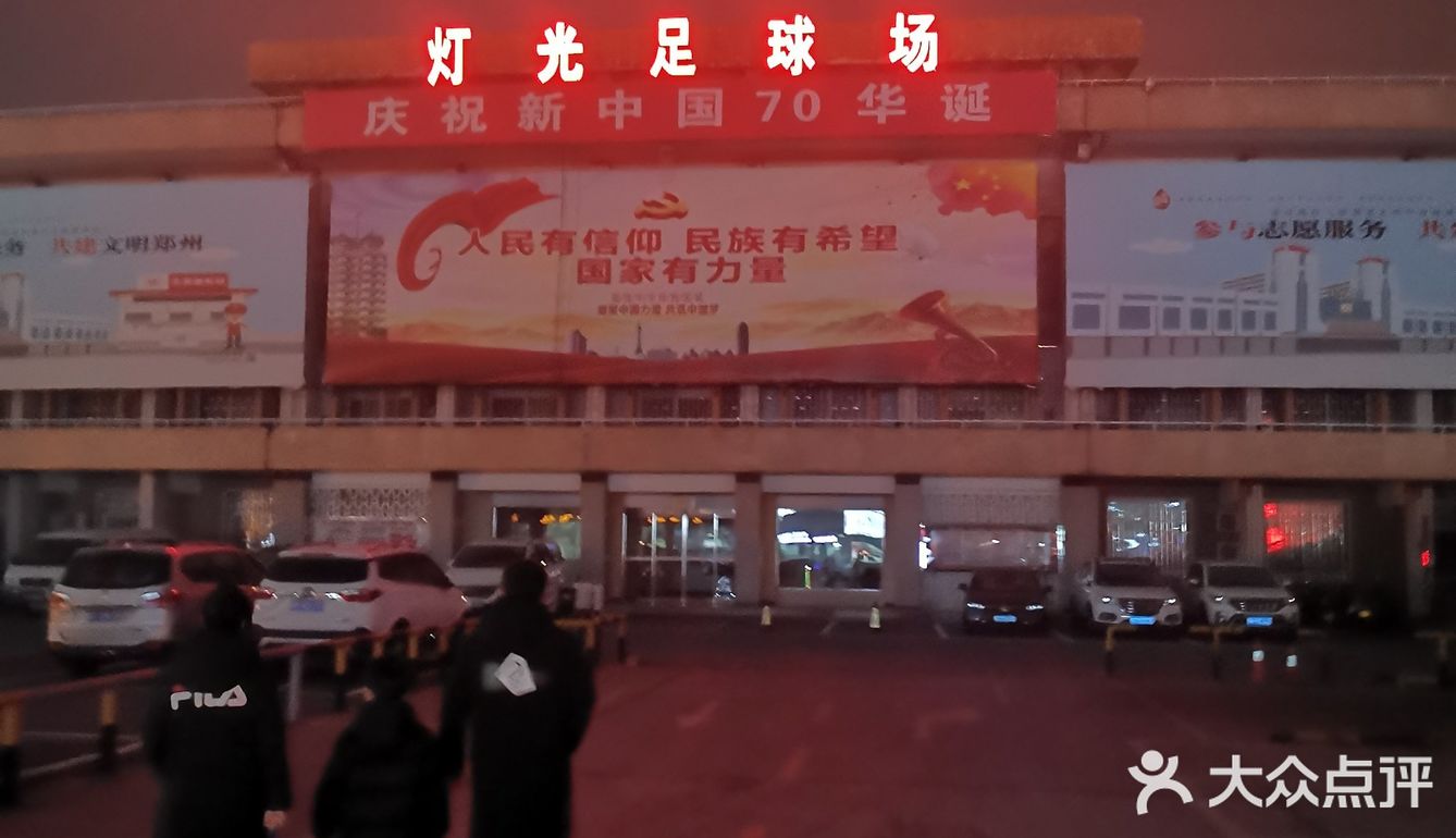 草皮修过一次。踢球体验不错
