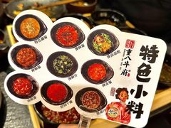 -重八牛府之小有名气(大望路店)