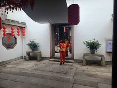 -聚春园驿馆(三坊七巷店)